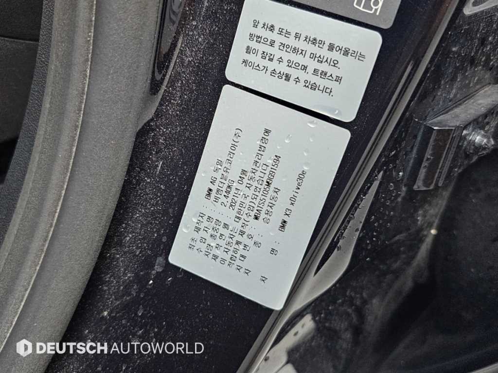 BMW X3 — photo 20