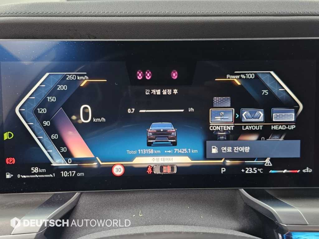 BMW 7-Series — photo 08