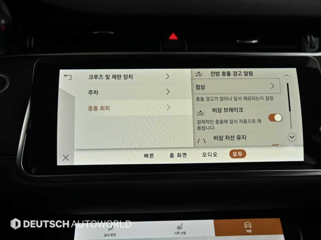 Land Rover Range Rover Evoque — photo 17