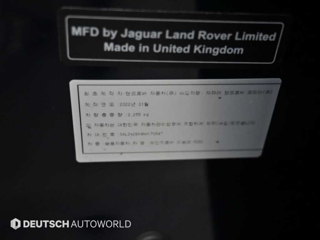Land Rover Range Rover Evoque — photo 20