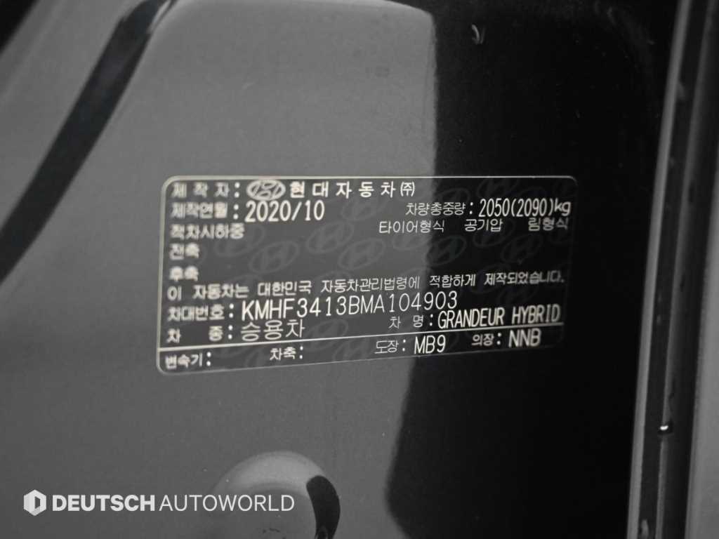 Hyundai Grandeur — photo 20