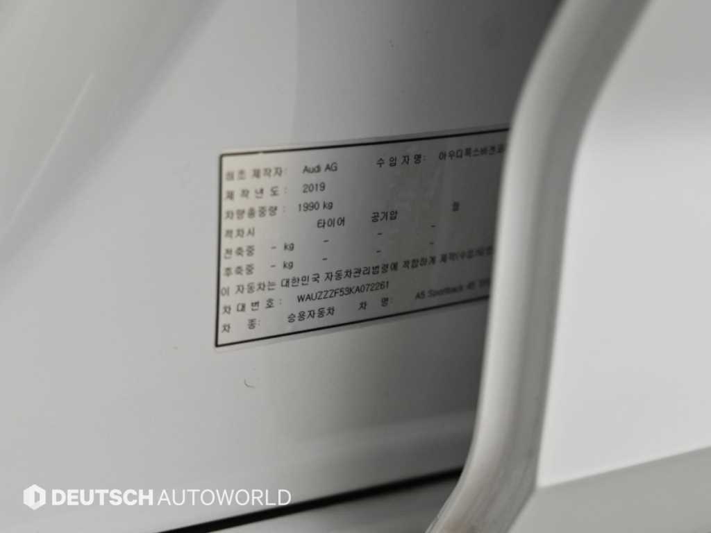 Audi A5 — photo 20