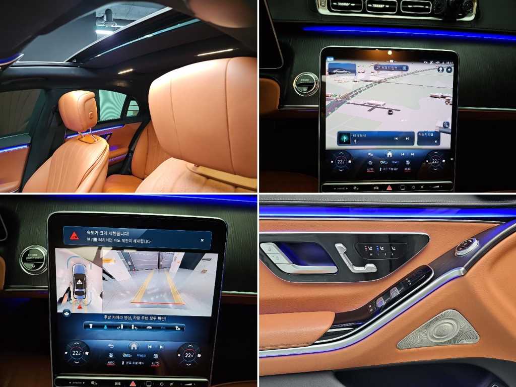 Mercedes-Benz S-Class — photo 16