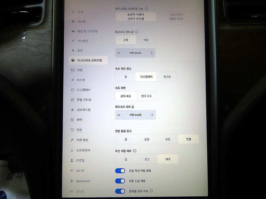 Tesla Model S — photo 13