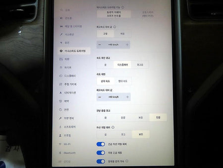 Tesla Model S — photo 13