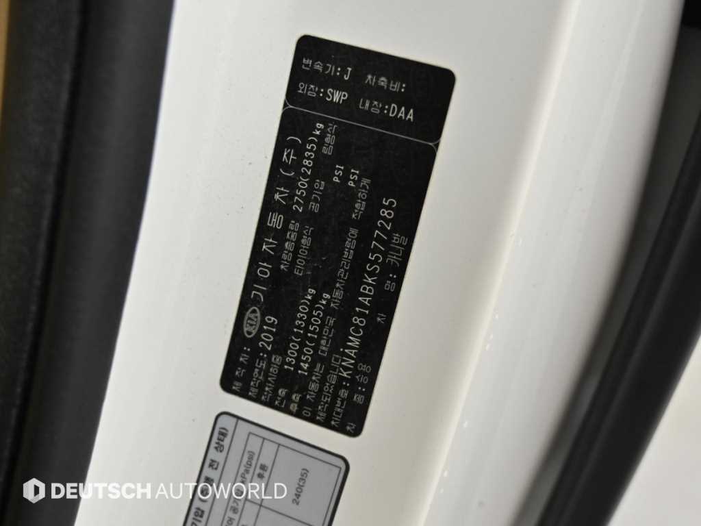 Kia Carnival — photo 20