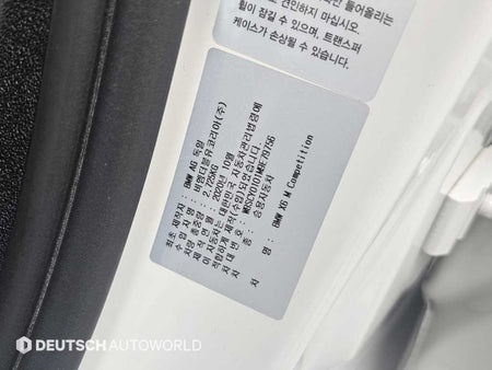 BMW X6M — photo 20