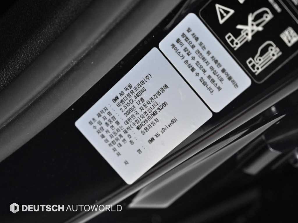 BMW X6 — photo 20