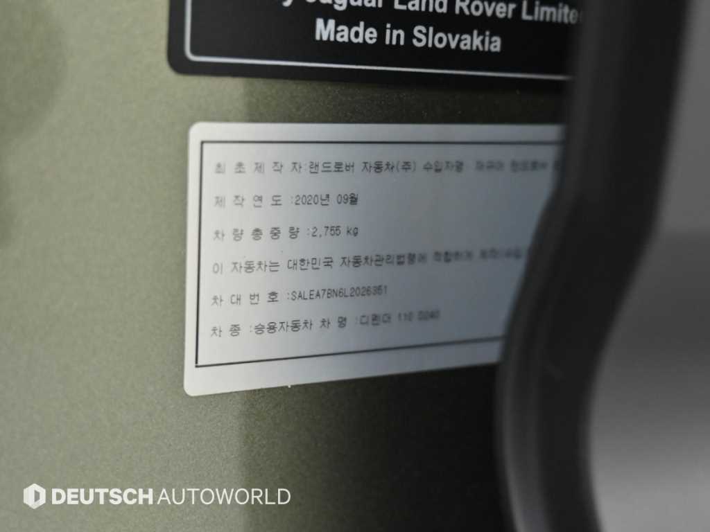 Land Rover Defender — photo 20