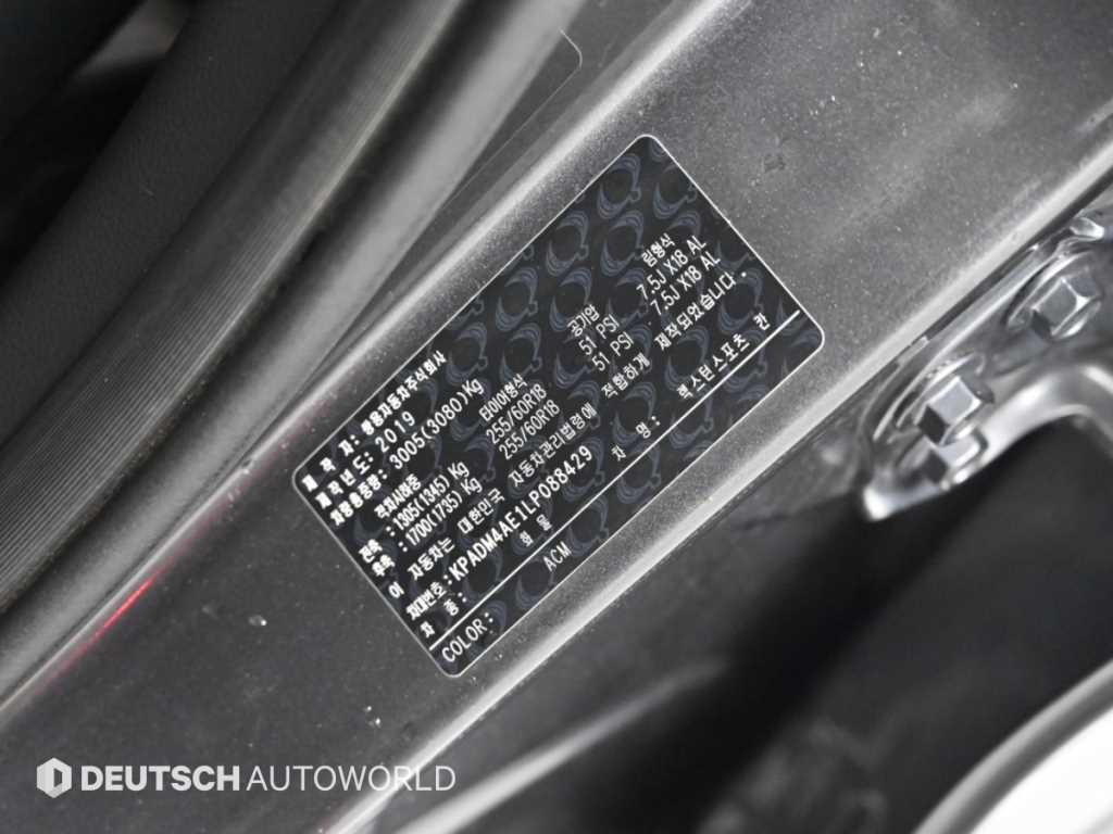 KGM Rexton — photo 20