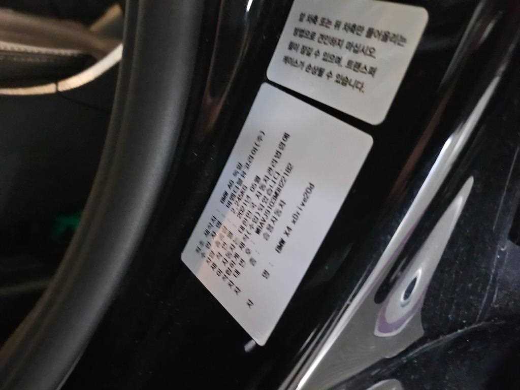 BMW X4 — photo 16