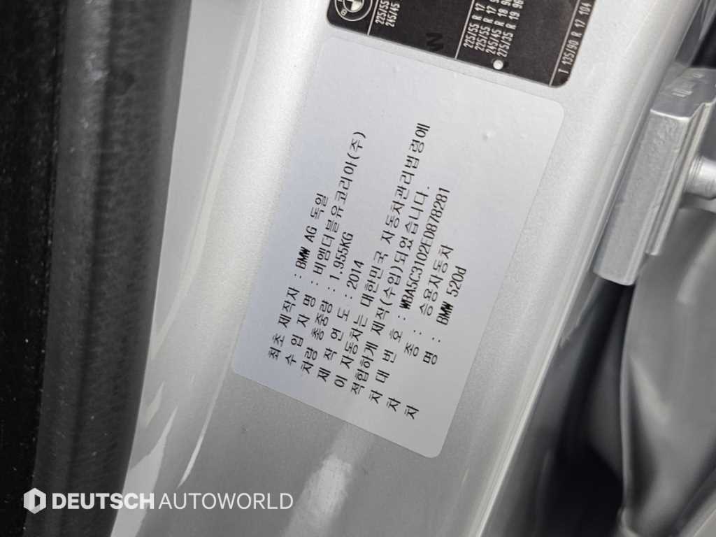 BMW 5-Series — photo 20