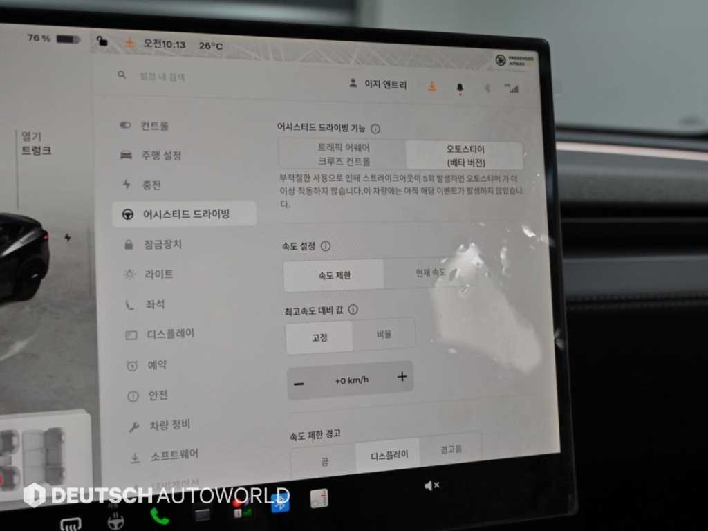 Tesla Model Y — photo 17