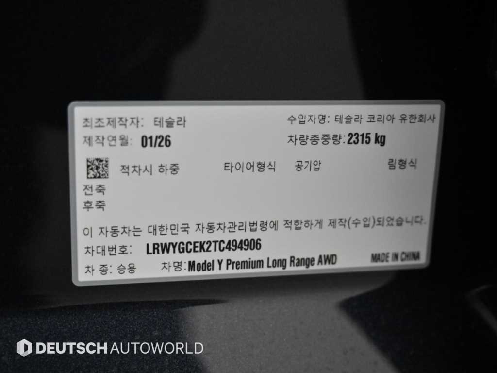 Tesla Model Y — photo 20