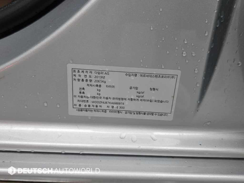 Mercedes-Benz E-Class — photo 20