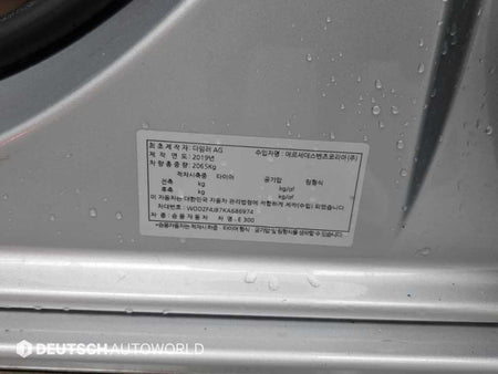 Mercedes-Benz E-Class — photo 20