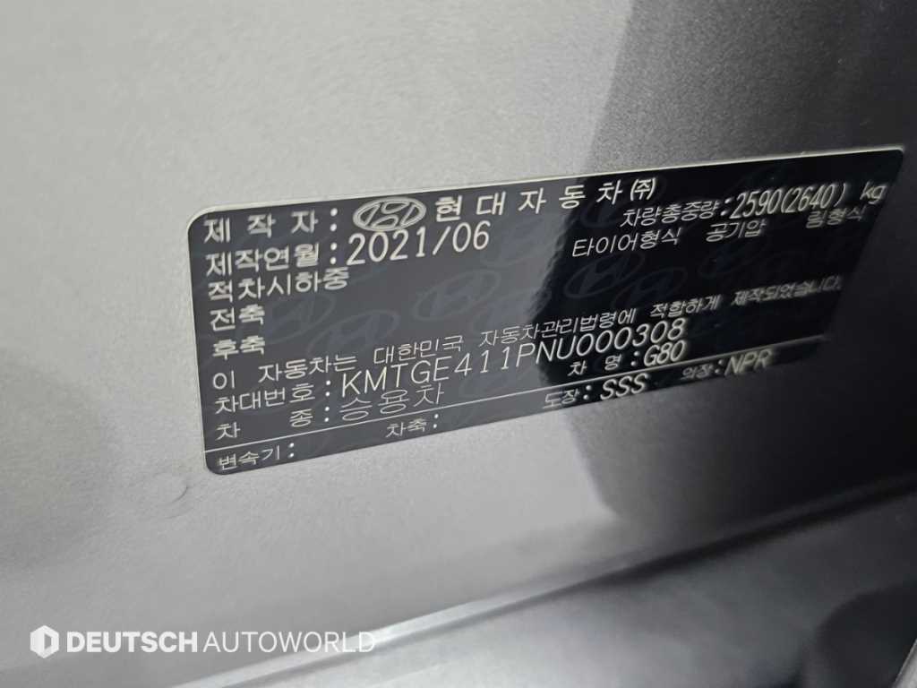 Genesis G80 — photo 20
