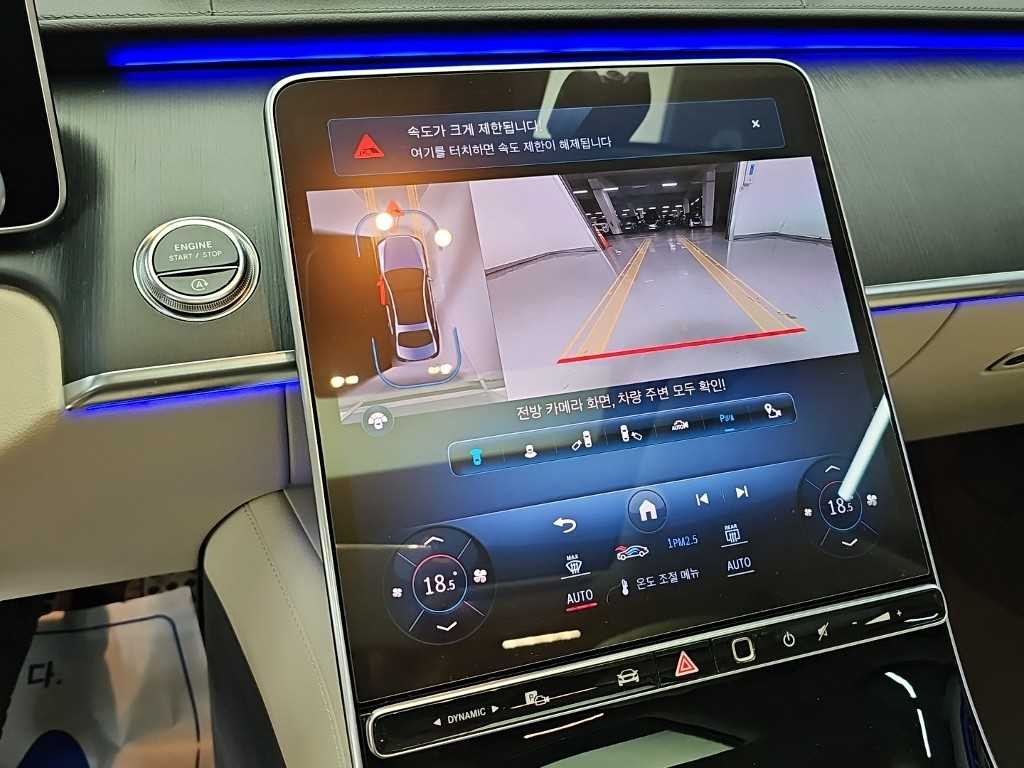 Mercedes-Benz S-Class — photo 10