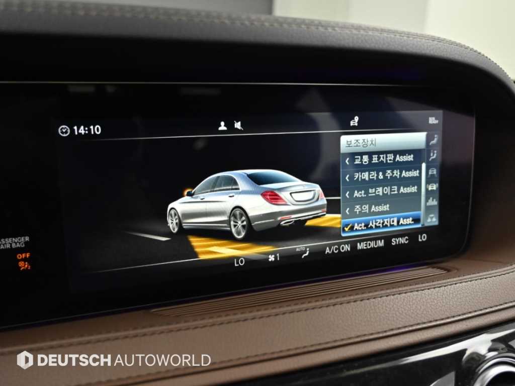 Mercedes-Benz S-Class — photo 15