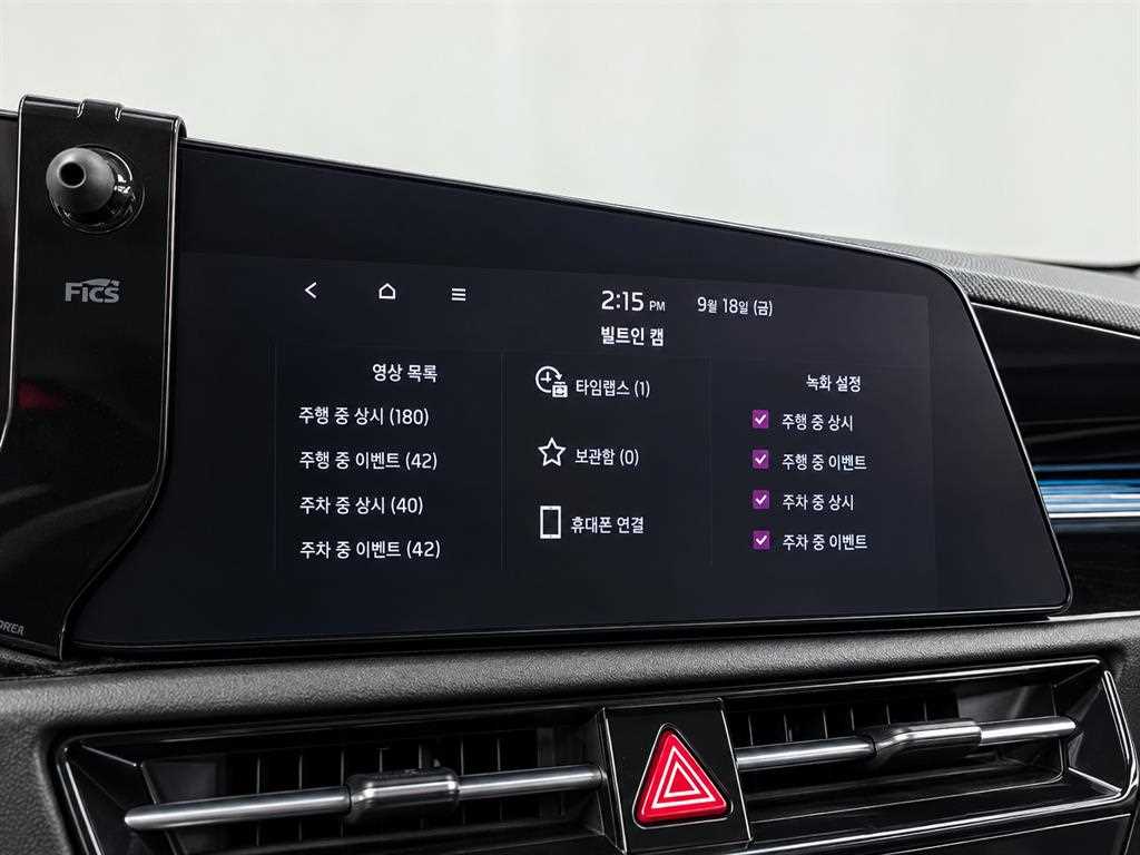 Kia Niro — photo 16