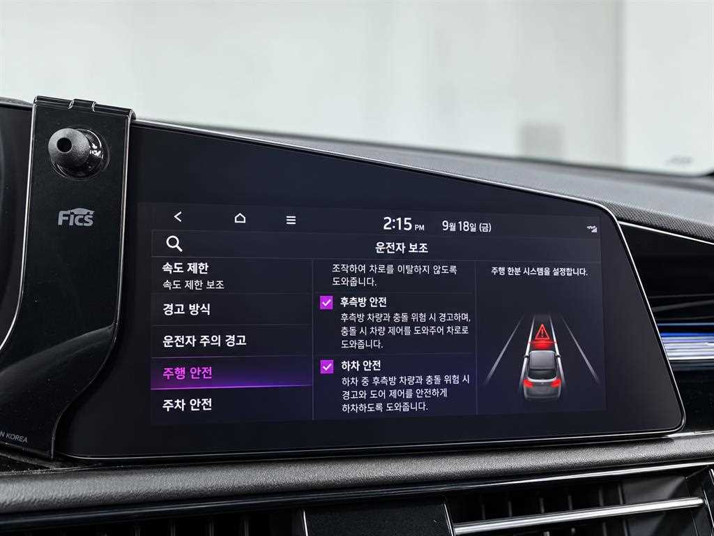 Kia Niro — photo 18