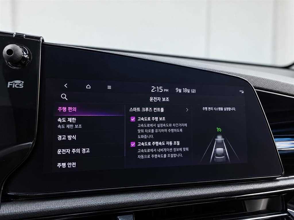 Kia Niro — photo 19