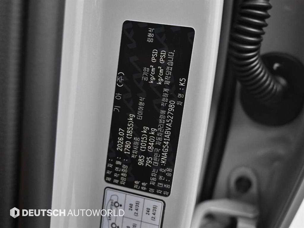 Kia K5 — photo 20