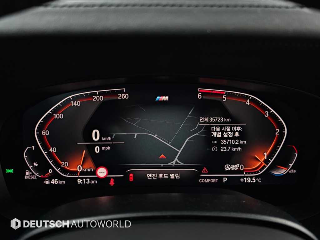 BMW 5-Series — photo 08