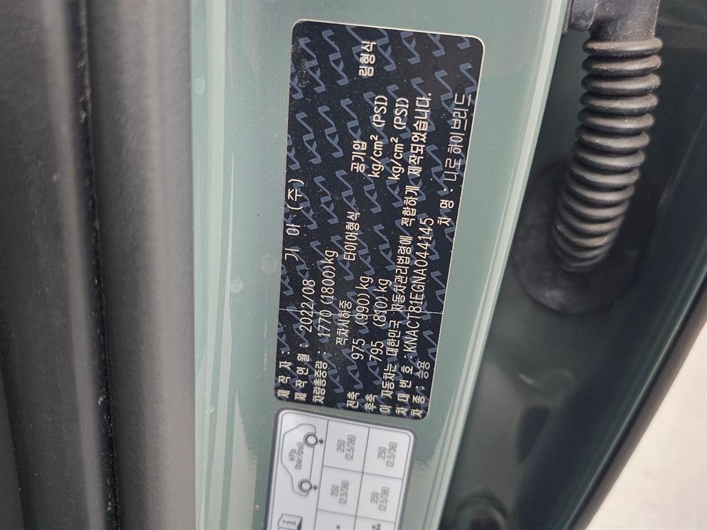 Kia Niro — photo 20