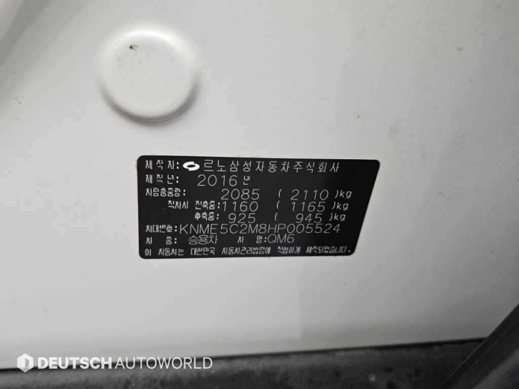 RENAULT QM6 — photo 20