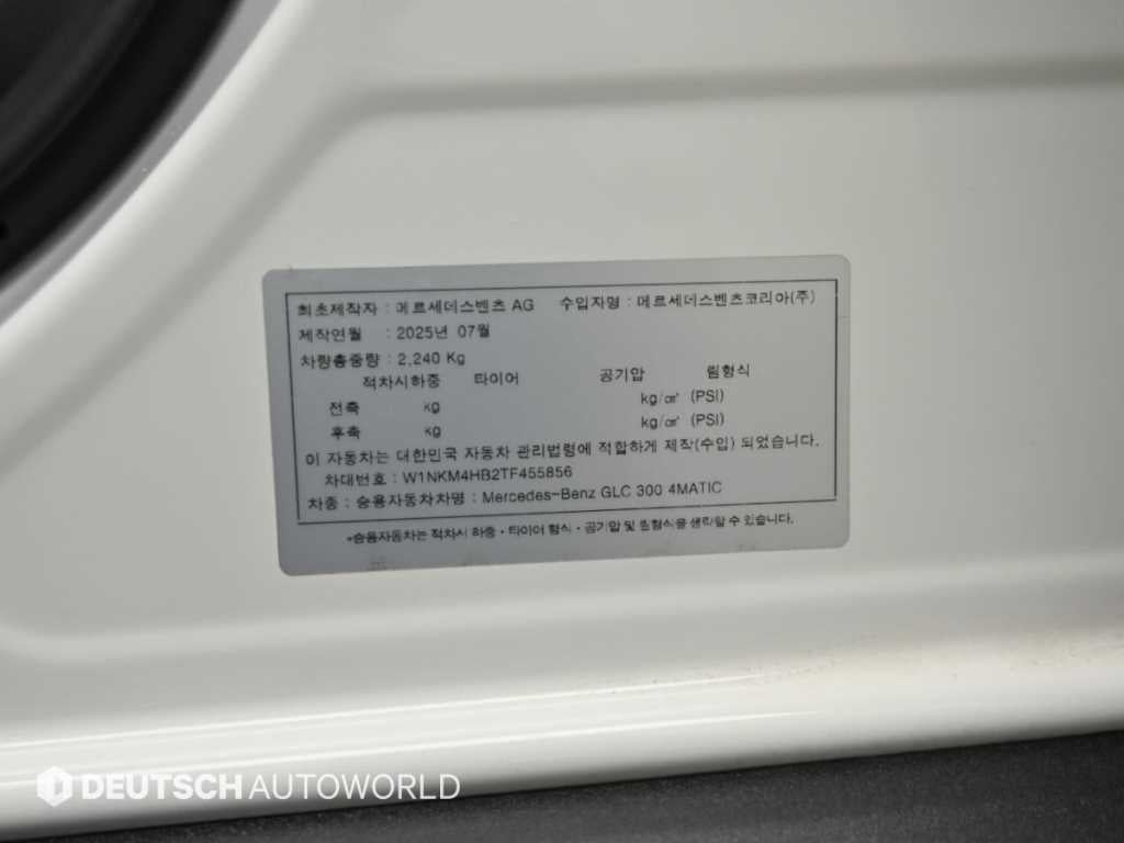 Mercedes-Benz GLC-Class — photo 20