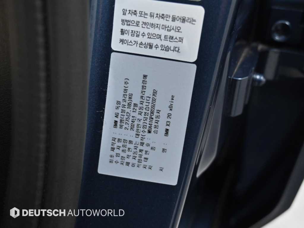 BMW X3 — photo 20