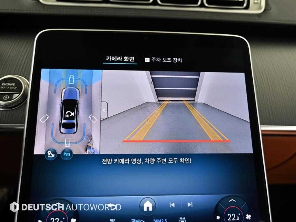 Mercedes-Benz S-Class — photo 15