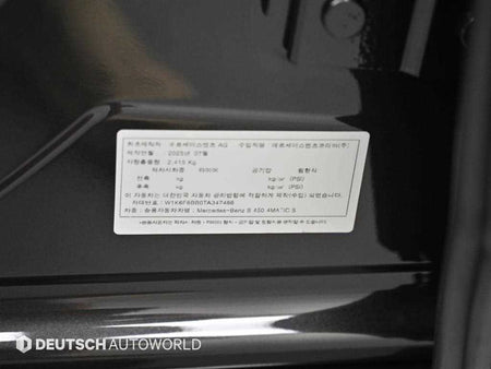 Mercedes-Benz S-Class — photo 20