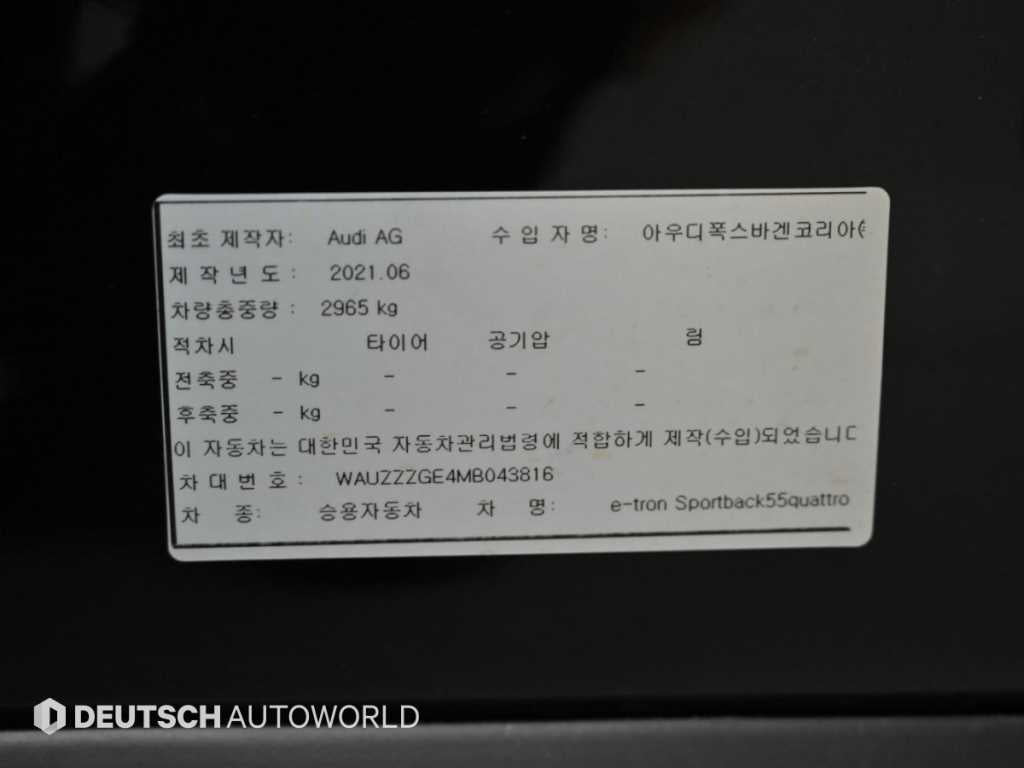 Audi e-tron — photo 20