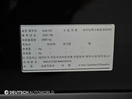 Audi e-tron — photo 20