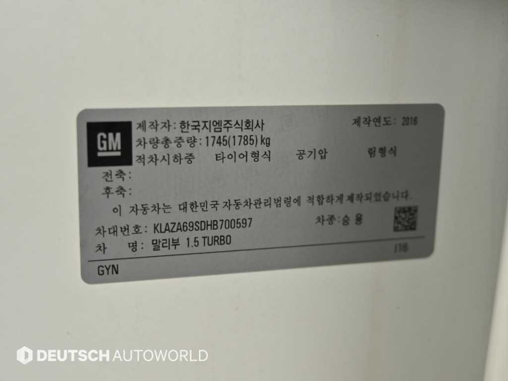 CHEVROLET Malibu — photo 20