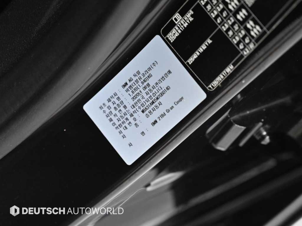BMW 2-Series — photo 20