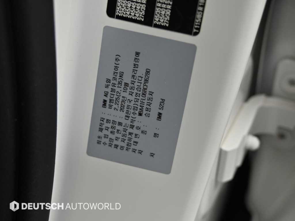 BMW 5-Series — photo 20