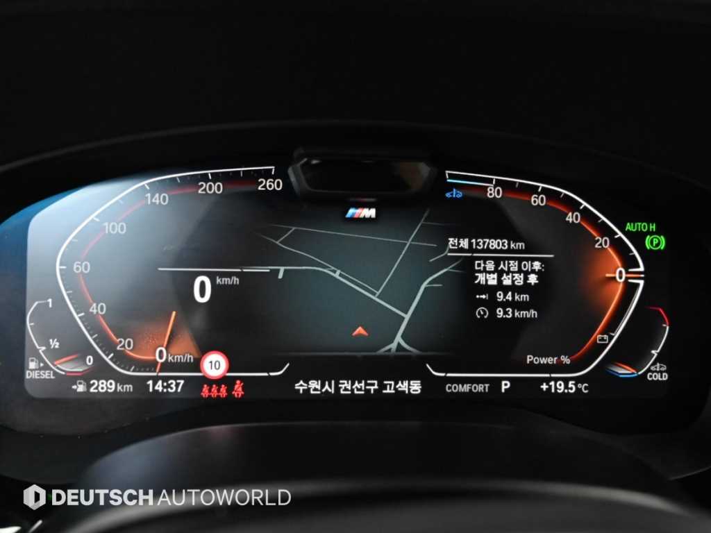 BMW 5-Series — photo 08