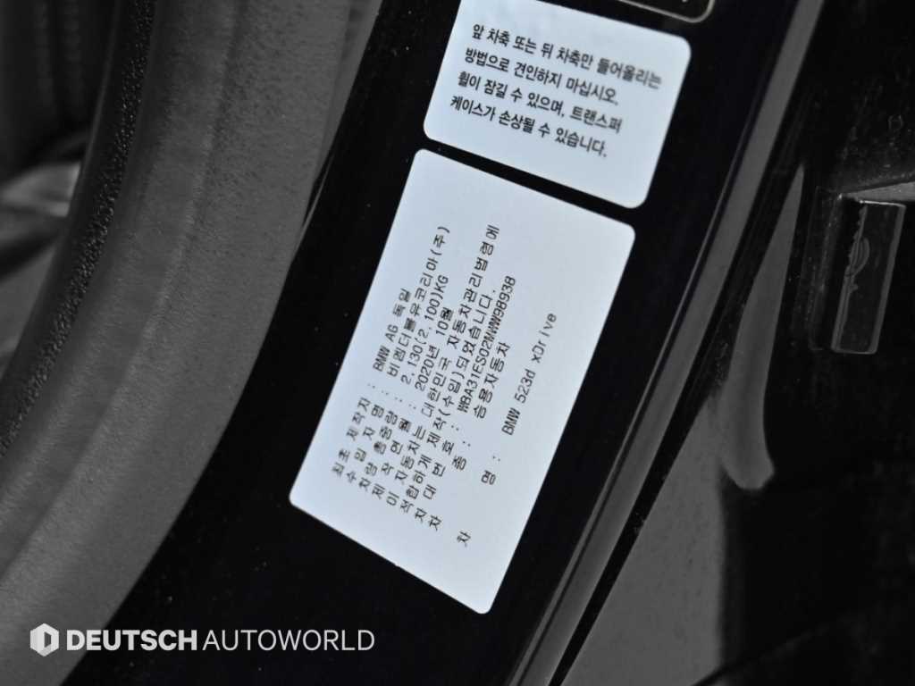 BMW 5-Series — photo 20