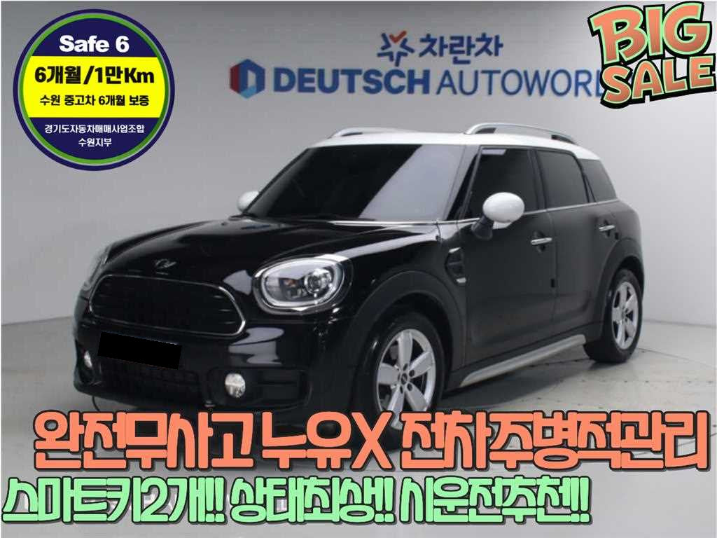 Mini Countryman — photo 01