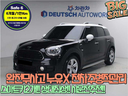 Mini Countryman — photo 01