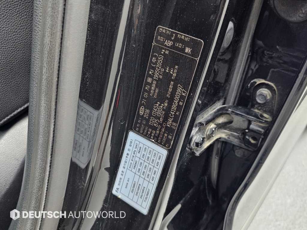 Kia K7 — photo 20
