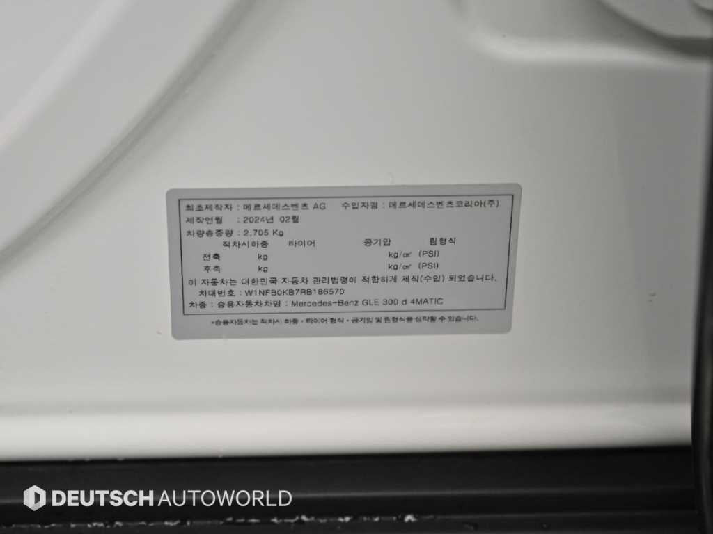 Mercedes-Benz GLE-Class — photo 20