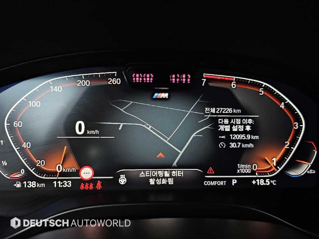 BMW X3 — photo 08