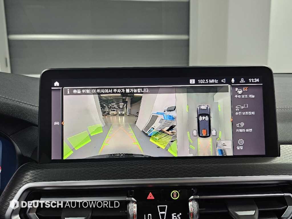 BMW X3 — photo 15