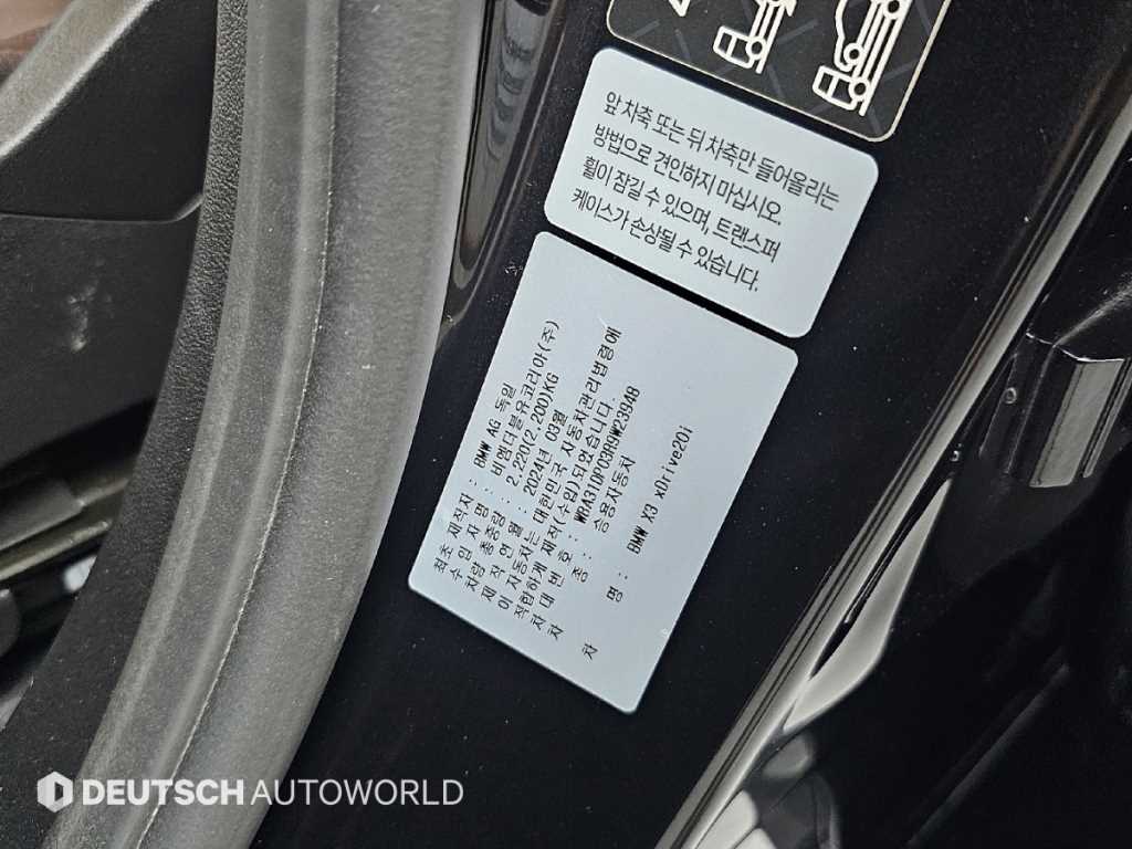 BMW X3 — photo 20