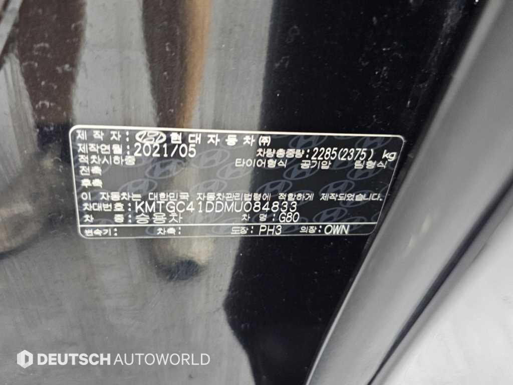 Genesis G80 — photo 20