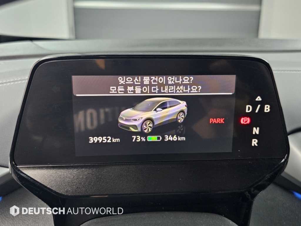 Volkswagen ID.5 — photo 08